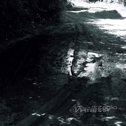 Intaglio - Intaglio