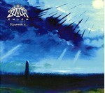 Znich - Язычник Я (CD) Digipak
