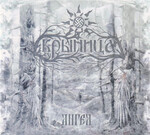 КРЫНИЦА - АНГЕЛ (CD) DIGIPAK