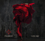FolkBeat - Сама Иду (I'm Marching On My Own) (CD) Digipak