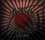 Hanormale - Amaterasu Omikami (CD) Digipak