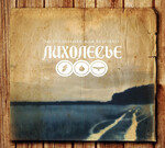 LIHOLESIE (ЛИХОЛЕСЬЕ) - BOUNDLESS THIRST FOR THE OUTSIDE (БЕСПРЕДЕЛЬНАЯ ЖАЖДА ИНОГО) (CD) DIGIPAK