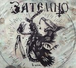 ЗАТЕМНО - В ПЕТЛЕ (CD) DIGIPAK