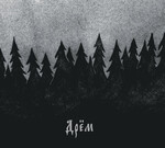 ДРЁМ - (3) (CD) DIGIPAK