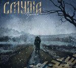 SMUTA (СМУТА) - ПУТЬ (THE WAY) (CD) DIGIPAK