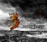 Neuropolis - Всё ничего (CD) Digipak