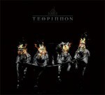 Tethrippon - Tethrippon (CD) Digipak