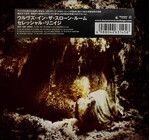 WOLVES IN THE THRONE ROOM - CELESTIAL LINEAGE (JAPAN) (CD) DIGIPAK