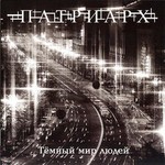 Patriarch - Dark World Of Men (CD)