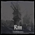 Rain - Zamok Djavola (CD)