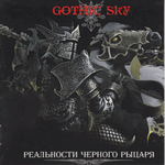 GOTHIC SKY - РЕАЛЬНОСТИ ЧЕРНОГО РЫЦАРЯ (CD)