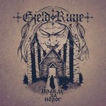 GjeldRune - Правду за Порог (Truth Not Welcome) (CD)