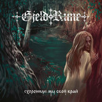 GjeldRune - Схоронили Мы Свой Край (We've Buried Our Native Land) (CD)