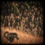 Княжая Пустынь / Isa / Лесной Танец - SplitCD - Сплетение (CD)