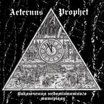 AETERNUS PROPHET - ВИКЛЮЧЕННЯ НЕДОМІНАНТНОГО МАТЕРІАЛУ (EXCLUSION OF NON-DOMINATED MATERIAL) (CD)