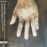 Wrekmeister Harmonies - Night of Your Ascension (Japan) (CD) Cardboard Sleeve