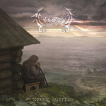 SATANAKOZEL (САТАНАКОЗЁЛ) - СОЛНЦЕ МЁРТВЫХ (SOLNCE MERTVYH) (CD)