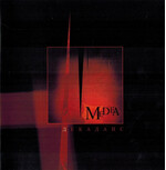 MEDEA - ДЕКАДАНС (CD)