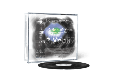 Letargy Dream - 2 (CD)