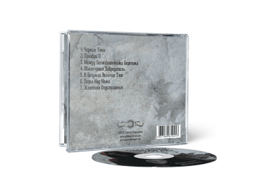 Откровения Дождя - Обманчивая Добродетель (CD)