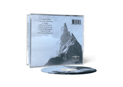 Откровения Дождя - Акрасия (CD)