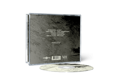 Intaglio - Intaglio (15th Anniversary Remix) (CD)