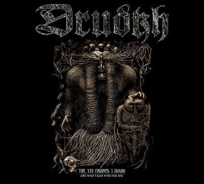 Drudkh / Hades Almighty - Той, Хто Говорить З Імлою (One Who Talks With The Fog) / Pyre Era, Black! (CD) Digipak