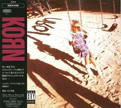 Korn - Korn (Japan) (CD)