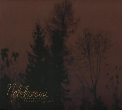 Nebelkorona - Des Nachts In Tristen Nebeln (MCD)