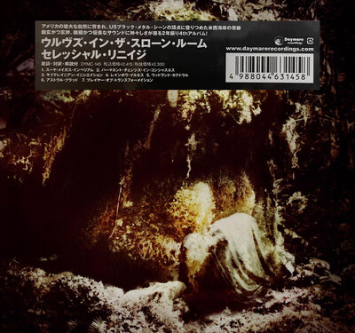 WOLVES IN THE THRONE ROOM - CELESTIAL LINEAGE (JAPAN) (CD) DIGIPAK