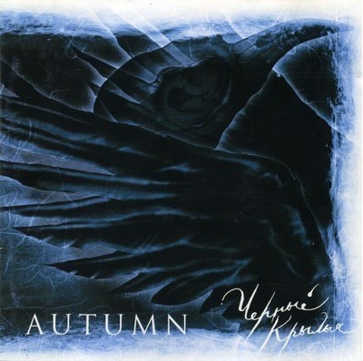 Autumn - Black Wings (Чёрные Крылья) (CD)