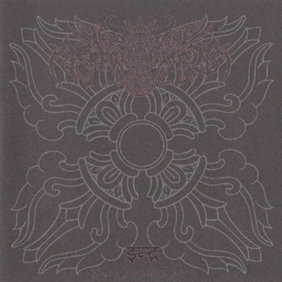 Apparition - Sakra Devanam Indra (CD)