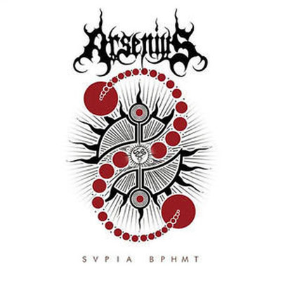 Arsenius - Svpia Bphmt (CD)