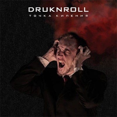 Druknroll - SplitCD - Tochka Kipenija / Boiled Point (CD)