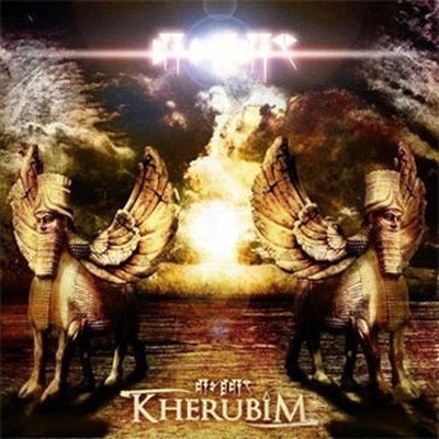 E - Kherubim (CD)