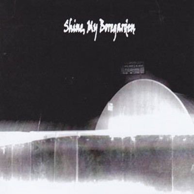 Shine My Boregarden - Сибирский Родник (Pro CDr)