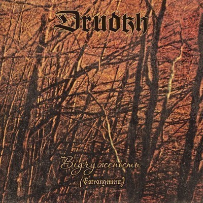 Drudkh - Відчуженість (Estrangement) (CD)