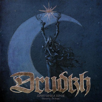Drudkh - Пригорща зірок (Handful of Stars) (CD)