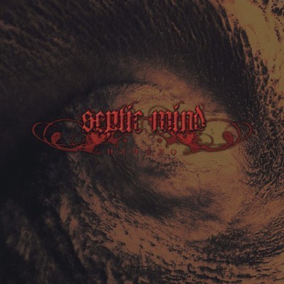 Septic Mind - The Beginning (Начало) (CD)