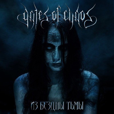 Gates Of Chaos - Из Бездны Тьмы (CD)