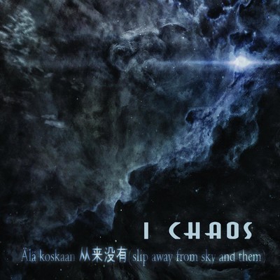 I Chaos - Älä koskaan 人人来没有 (slip away from sky and them​) (CD)
