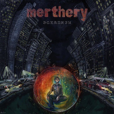 Merthery - Эскапизм (CD)
