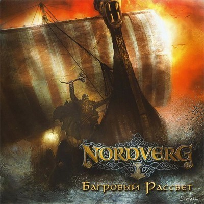 Nordverg - Crimson Dawn (CD)