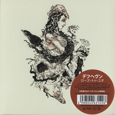 DEAFHEAVEN - ROADS TO JUDAH (JAPAN) (CD) CARDBOARD SLEEVE