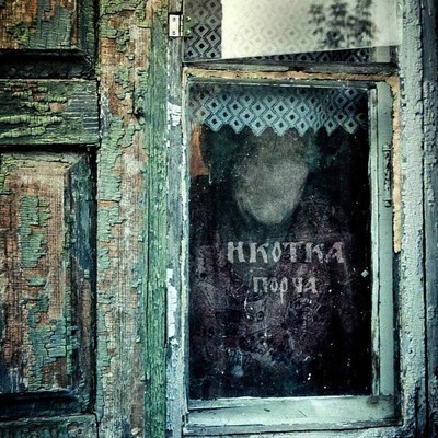 Ikotka (Икотка) - Порча (Porcha) (CD)