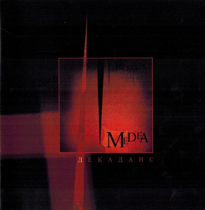 Medea - Декаданс (CD)