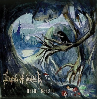 Wind Of Death - Песнь Севера (A Song Of The North) (CD)