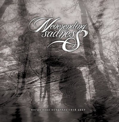 Neverending Sadness - Когда Небо Потеряло Свой Цвет (CD)