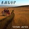 Ambehr - Черная Дорога (CD)