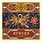 Аркона - Лепта (CD)